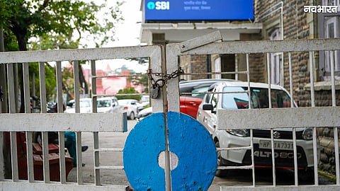 SBI Branch