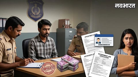 Mira-Bhayandar Government Job Fraud Ajit Pawar PA Fake Arrested
