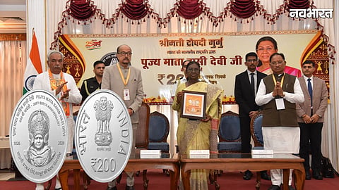 200th Birth Anniversary of Mata Hasi Devi