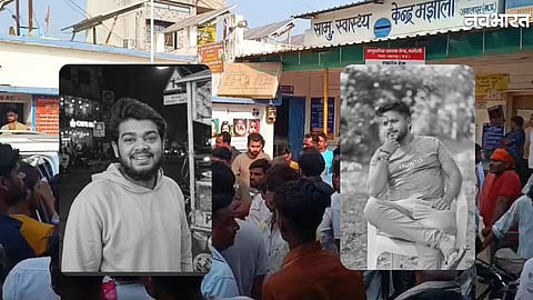 Majhauli Accident Death of Prince and Vikas