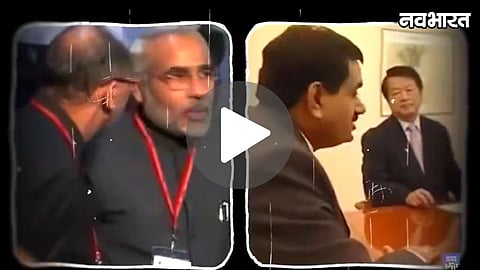 Raj Thackeray Share Narendra Modi-Gautam Adani Documentary