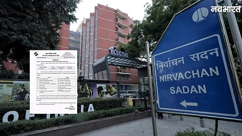 MP Rajya Sabha By Election 2026