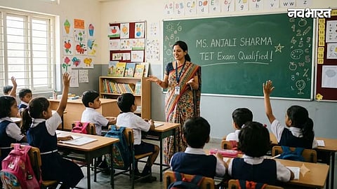 CG TET 2026 For Existing Teachers