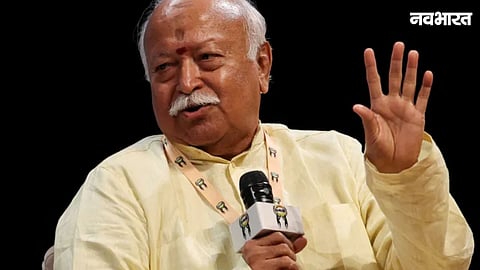 Rashtriya Swayamsevak Sangh Chief Mohan Bhagwat has arrived in Bilaspur