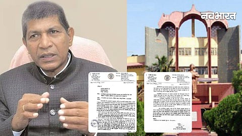Chhattisgarh PRSU news,