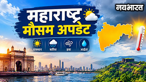 The onslaught of heat and humidity continues in Maharashtra in October