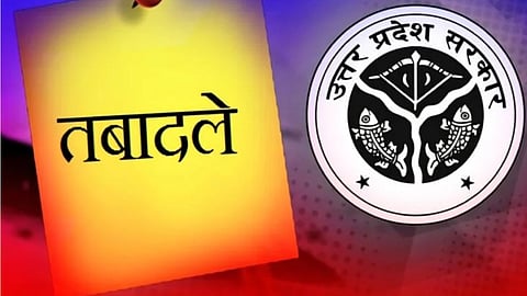UP PCS Officer Transfer 2026: 14 PCS Officers Transferred, 8 ADMs and 5 SDMs Among Those Affected