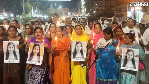sagar women congress protest 
