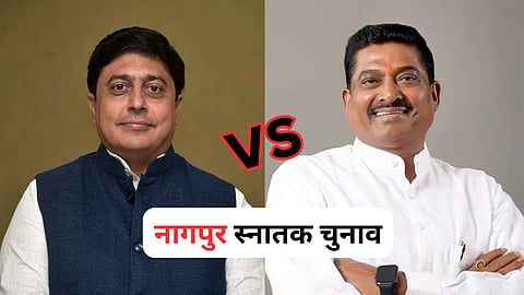 Nagpur Graduate Constituency MLC Election Voting Polling Managers