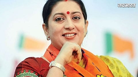 how of Strength in Raipur to Welcome Smriti Irani