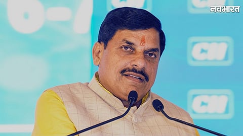 Indore Semiconductor Summit inauguration