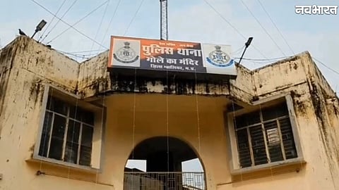Gujarat youth arrested in Gwalior