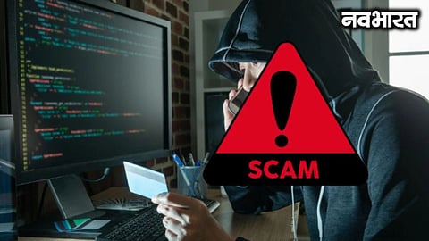 A new 'boss fraud' trap in Pune-Pimpri