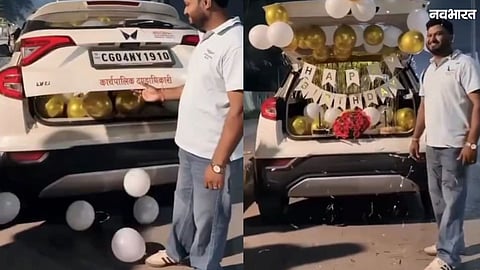 Abhanpur Naib Tehsildar Road Birthday Party Viral Video