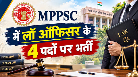 MPPSC Jail Department Recruitment
