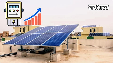 maharashtra solar connection electricity consumption reasons