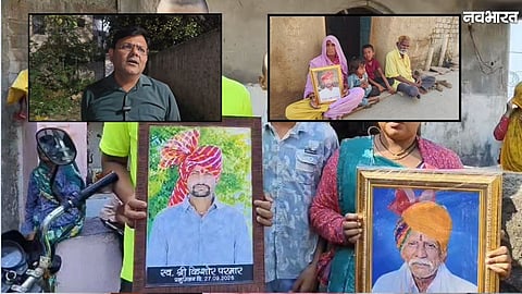 MP Poisonous Liquor Case Dewas