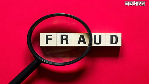 Betul Bank Fraud Case Withdrawn From Fixed Deposits