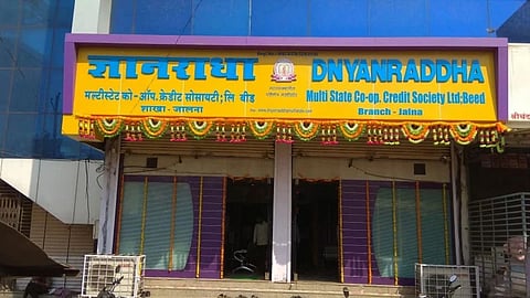 Sambhajinagar Dnyanradha Multistate Credit Society raid gold seized