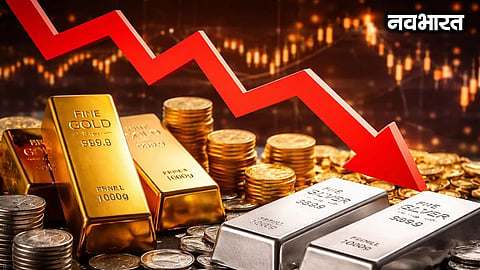Significant drop in gold and silver prices in Nagpur