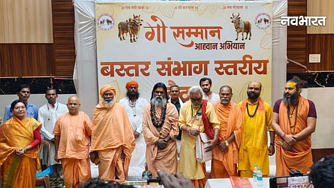 Gau Samman Abhiyan in Bastar,