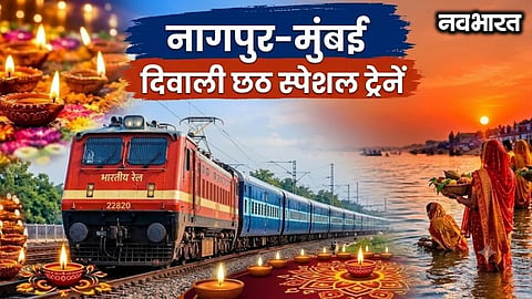 Extra rush of passengers after Diwali and Chhath