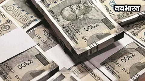 Fake currency notes were being printed in Nagpur
