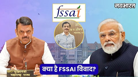 Fadnavis Government Vs Modi Government On FSSAI Controversy
