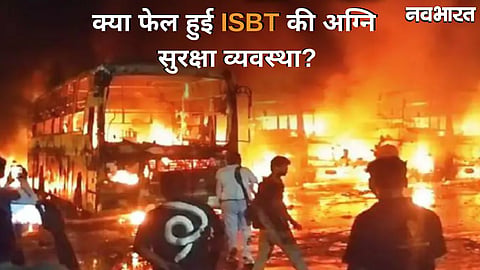 eight buses gutted in a fire at Bhopal Inter State Bus Terminal