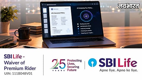 SBI Life Insurance Waiver of Premium Rider