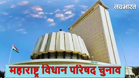 Maharashtra Vidhan Parishad Election Voting Percentage