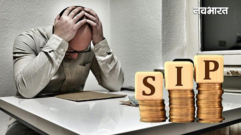 Is your SIP sinking? Is it better to withdraw or keep the money?
