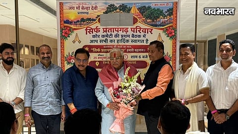 Pratapgarh Industry Business Employment Youth Migration Meeting