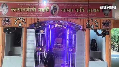 chhattisgarh news, rajim news,