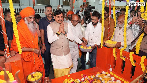 Ujjain And Baglamukhi Development Projects MP