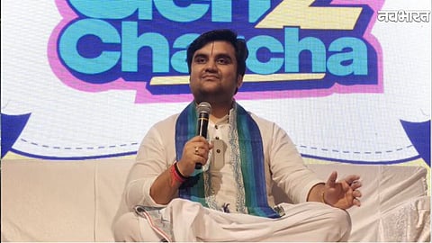 Indresh Upadhyay Maharaj addressing young people during the Gen Z discussion programme.