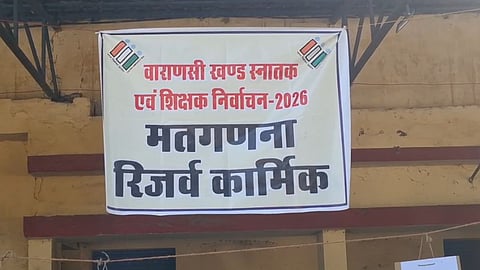 UP MLC Election Results 2026: Counting Begins for 11 Graduate and Teacher Constituency Seats
