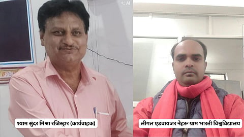Prayagraj News: Woman Assistant Professor Alleges Harassment and Death Threats, FIR Filed After 44 Days