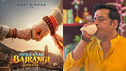 Ravi Kishan New Movie Poster