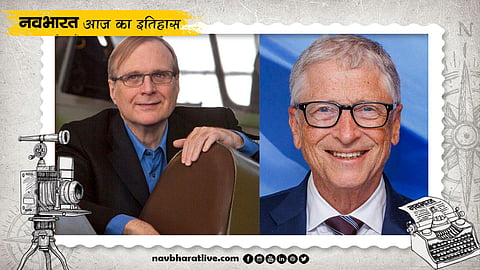 Bill Gates Biography