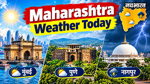 Rain accompanied by thunderstorms likely in Vidarbha; check the weather in Mumbai, Pune, and Nagpur