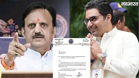 BJP MLA Siddharth Tiwari letter to Health Minister