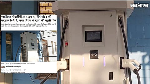 Navbharat News Impact