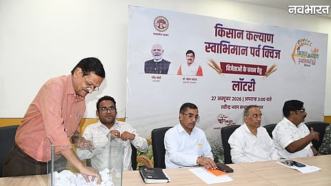 Madhya Pradesh Kisan Kalyan Swabhiman Parv quiz
