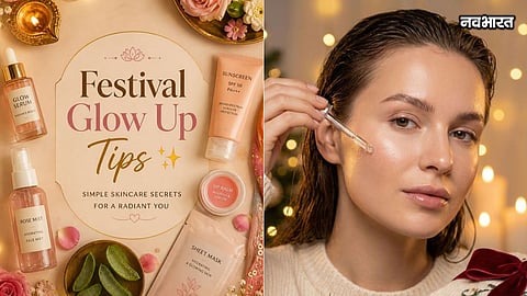 Festive Skincare Tips