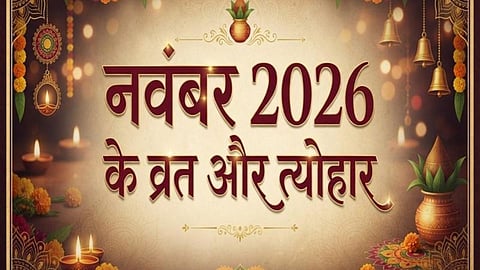 November 2026 Vrat Tyohar