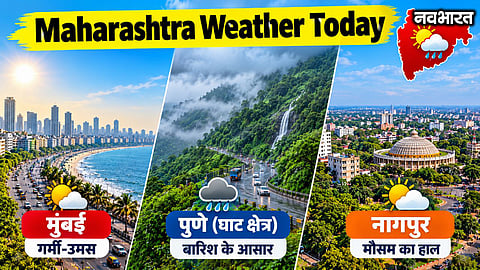 Mixed weather conditions in Maharashtra
