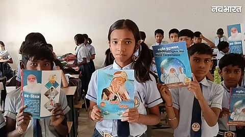 Balrampur Asaram Bapu Books Distributed in School