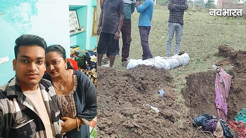 Chhattisgarh Murder case,