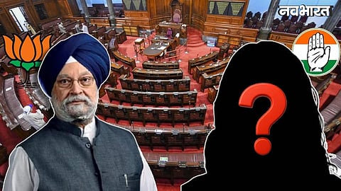 MP Congress Women Candidate In Rajyasabha By-Election